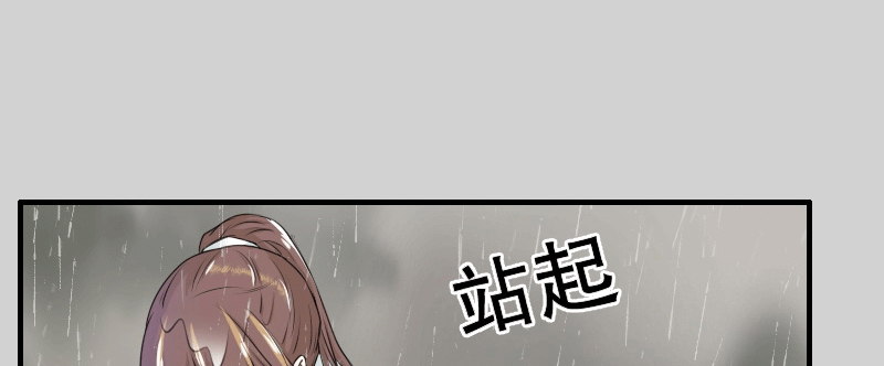 01.雷雨中的狗男女(1/3)-第2话