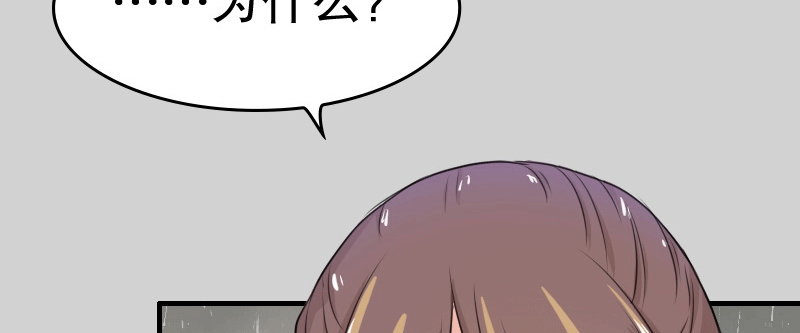 01.雷雨中的狗男女(1/3)-第2话