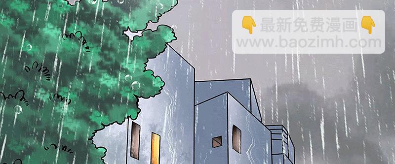 01.雷雨中的狗男女(1/3)-第2话