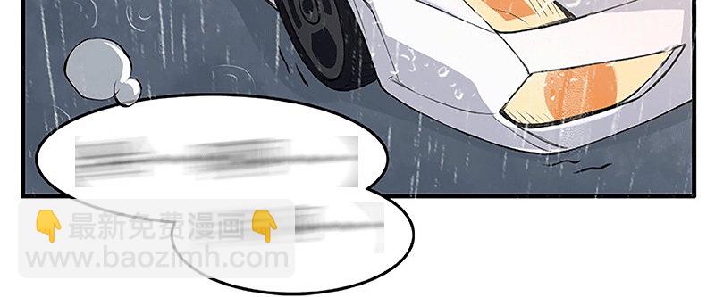 01.雷雨中的狗男女(1/3)-第2话