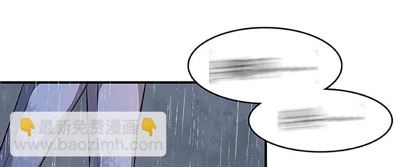 01.雷雨中的狗男女(1/3)-第2话