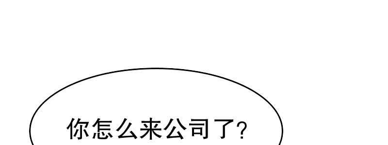 11.想办法让她离开(1/2)-第12话