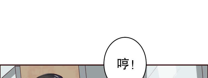 11.想办法让她离开(1/2)-第12话