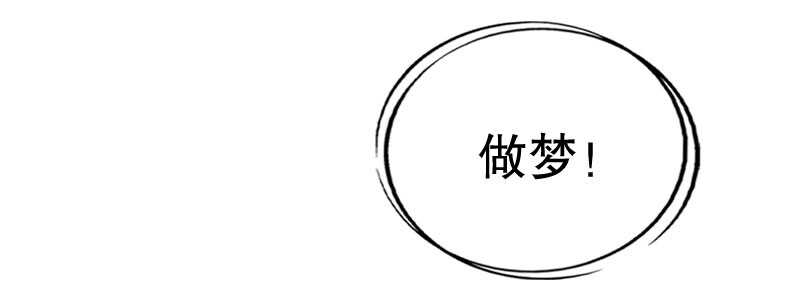 11.想办法让她离开(1/2)-第12话