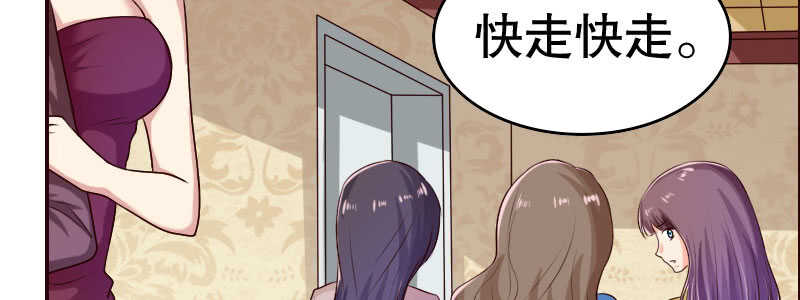 11.想办法让她离开(1/2)-第12话