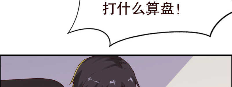 13.失去之后才觉得后悔2(1/3)-第14话