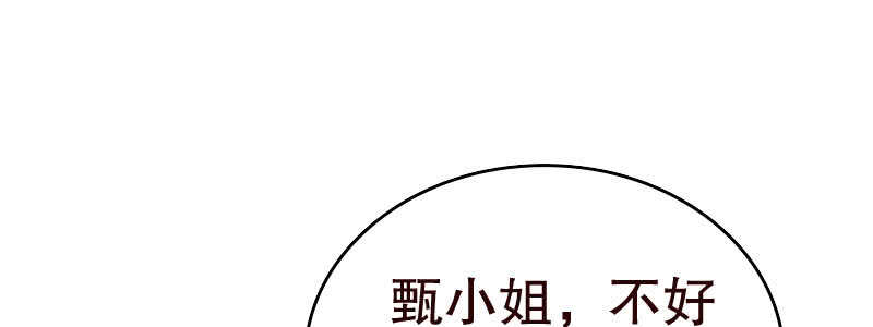 13.失去之后才觉得后悔2(1/3)-第14话