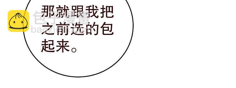 13.失去之后才觉得后悔2(1/3)-第14话