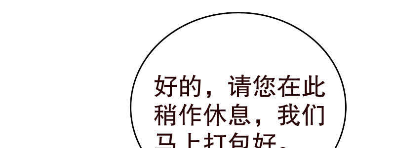 13.失去之后才觉得后悔2(1/3)-第14话