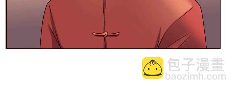 15 有眼无珠下(1/3)-第16话