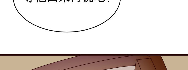 15 有眼无珠下(1/3)-第16话