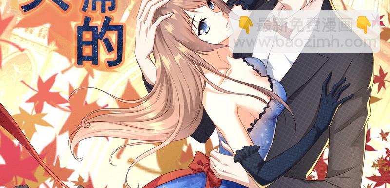 15 有眼无珠下(1/3)-第16话