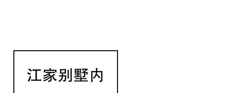 15 有眼无珠下(1/3)-第16话