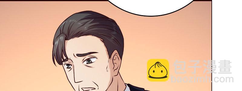 15 有眼无珠下(1/3)-第16话