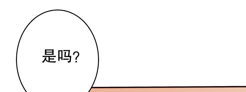 15 有眼无珠下(1/3)-第16话