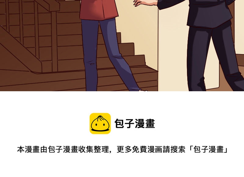 15 有眼无珠下(1/3)-第16话