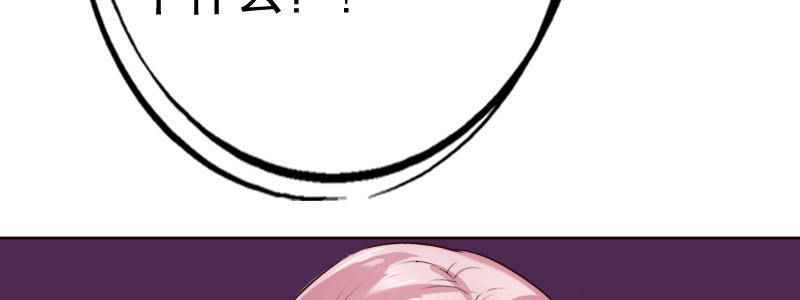 15 有眼无珠下(1/3)-第16话