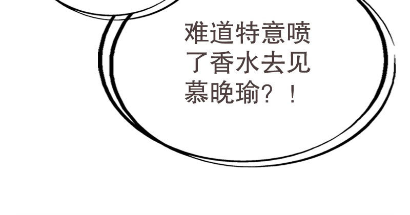 17怀孕别到处乱跑(1/2)-第18话