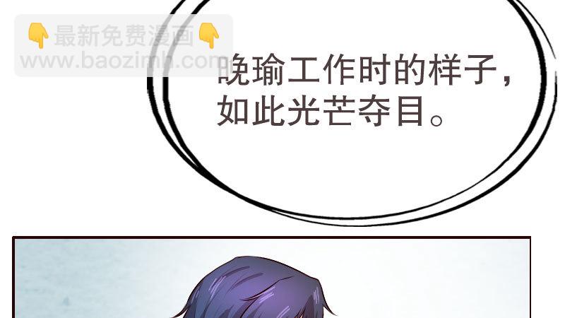 17怀孕别到处乱跑(1/2)-第18话