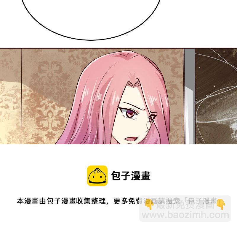 17怀孕别到处乱跑(1/2)-第18话