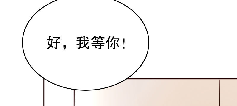 19 情敌相见(1/3)-第20话