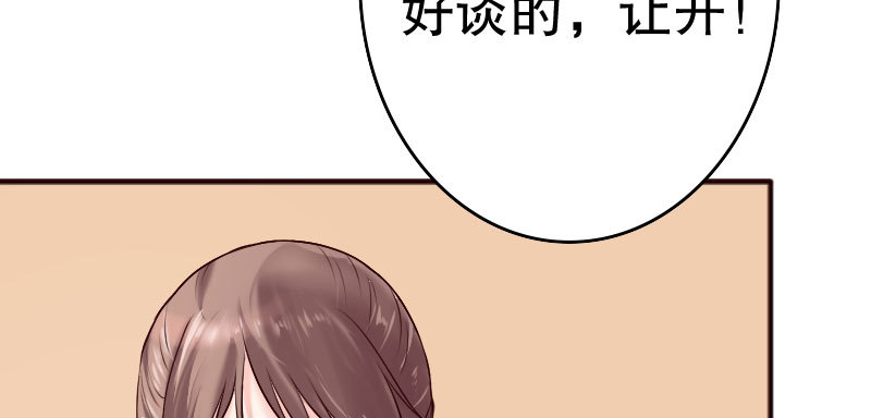 19 情敌相见(1/3)-第20话