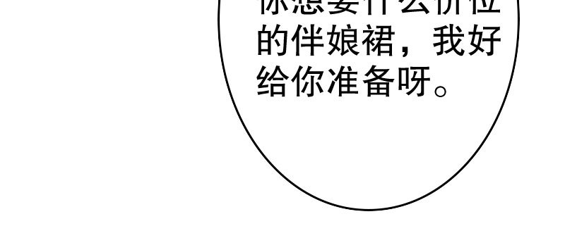 19 情敌相见(1/3)-第20话