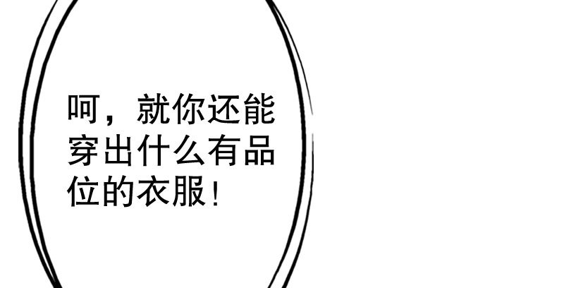 19 情敌相见(1/3)-第20话