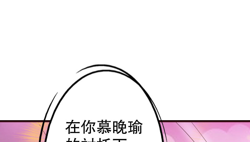 19 情敌相见(1/3)-第20话