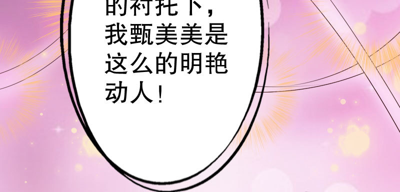 19 情敌相见(1/3)-第20话