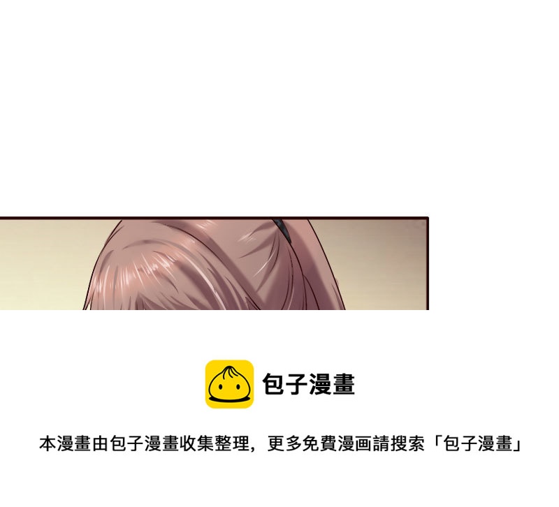 19 情敌相见(1/3)-第20话