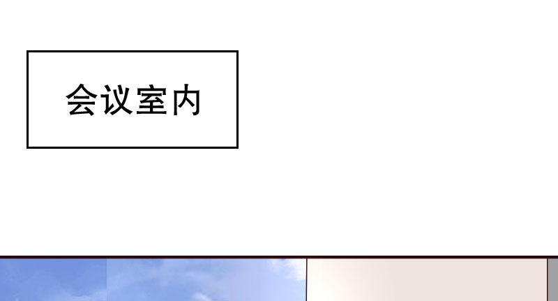 19 情敌相见(1/3)-第20话