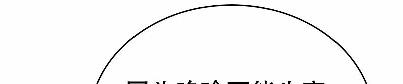 23孩子(1/4)-第24话