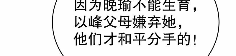 23孩子(1/4)-第24话