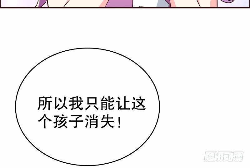 23孩子(1/4)-第24话