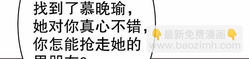 23孩子(1/4)-第24话