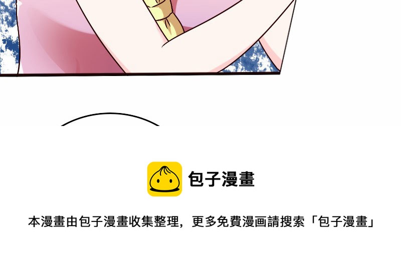 23孩子(1/4)-第24话