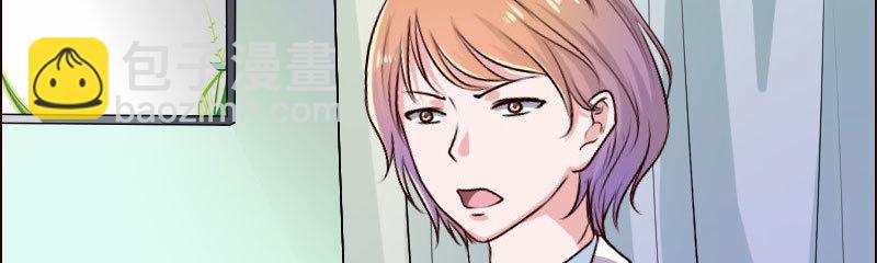 23孩子(1/4)-第24话