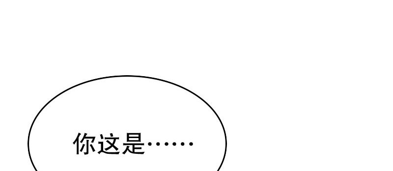 25做夫妻(1/3)-第26话