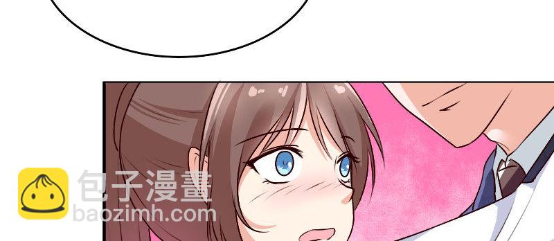 25做夫妻(1/3)-第26话