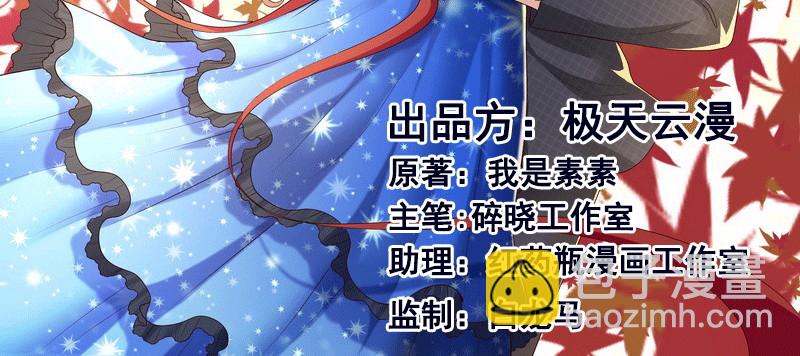 25做夫妻(1/3)-第26话