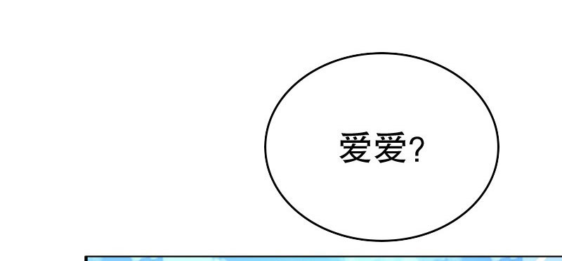 25做夫妻(1/3)-第26话