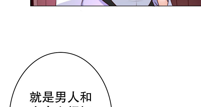 25做夫妻(1/3)-第26话