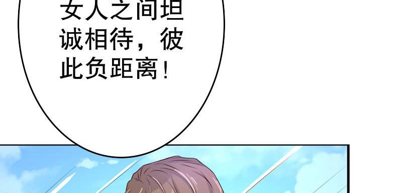 25做夫妻(1/3)-第26话