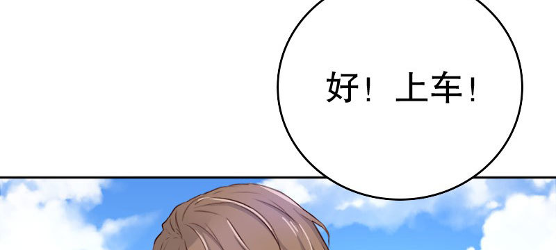 25做夫妻(1/3)-第26话