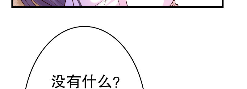 27关于妻子的义务(1/3)-第28话