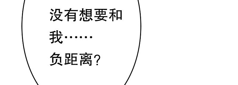 27关于妻子的义务(1/3)-第28话