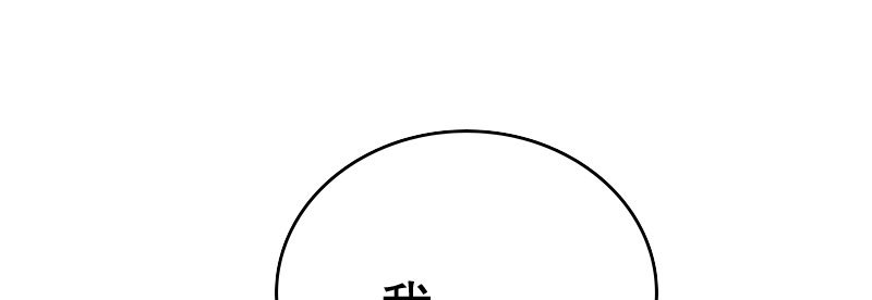 27关于妻子的义务(1/3)-第28话