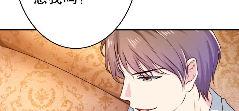 27关于妻子的义务(1/3)-第28话