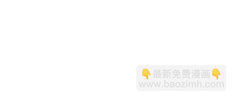 億萬首席的蜜寵寶貝 - 29污衊(1/5) - 8